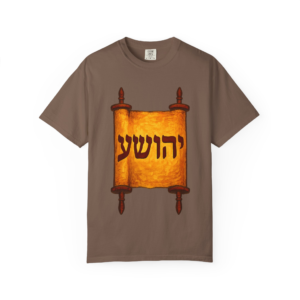 Yahusha Over Torah Scroll Garment-Dyed T-Shirt with Scroll Design, Hebrew Art Tee, Gift for Celebrations, Comfortable Everyday Wear