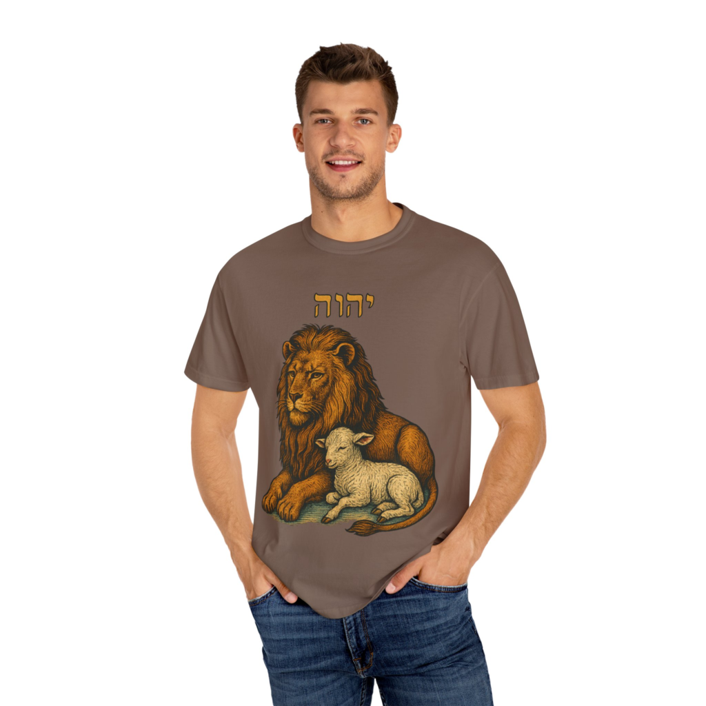 Lion and Lamb Yahuah T-shirt with Hebrew Name artwork, lion, and lamb faith-based design.