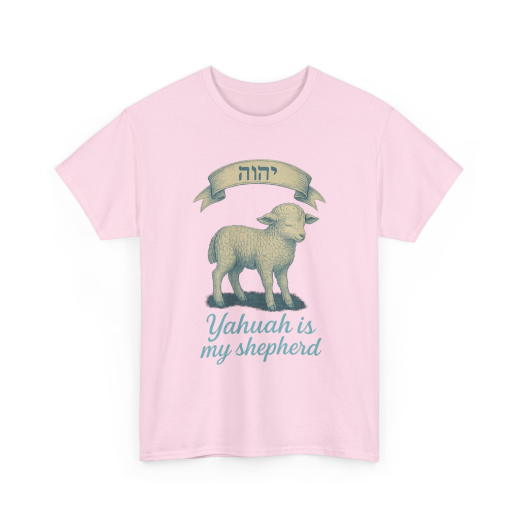 Yahuah Is My Shepherd T-shirt with lamb artwork, Hebrew Name banner, and Psalm 23 faith design.