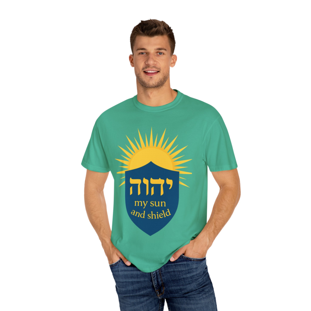 Yahuah My Sun and Shield T-shirt with Hebrew Name, rising sun, and shield artwork inspired by Psalm 84.