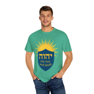 Yahuah Sun Shield T-shirt, Psalm 84:11 Radiant Design Clothing, Unisex Tee, Hebrew Name Yahweh, My Sun and Shield Shirt, Inspirational