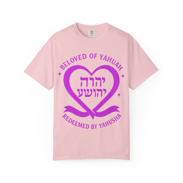 Beloved & Redeemed  Hebrew Names Heart Design T-shirt with Beloved of Yahuah Design, Spiritual Apparel, Faith-Based Gifts, Religious T-Shirt