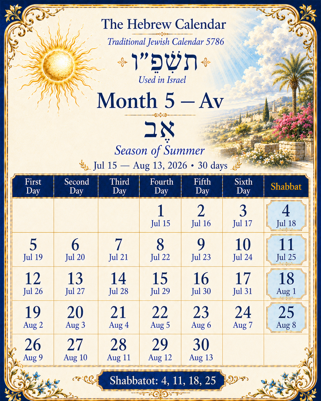 Hebrew Calendar 5786 Av monthly calendar used in Israel with Shabbat dates from July 15 to August 13, 2026