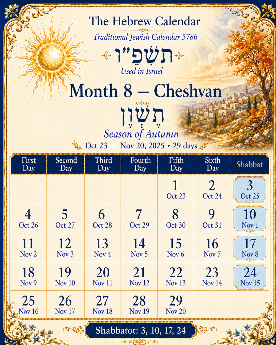 Hebrew Calendar 5786 Cheshvan monthly calendar used in Israel with Shabbat dates from October 23 to November 20, 2025