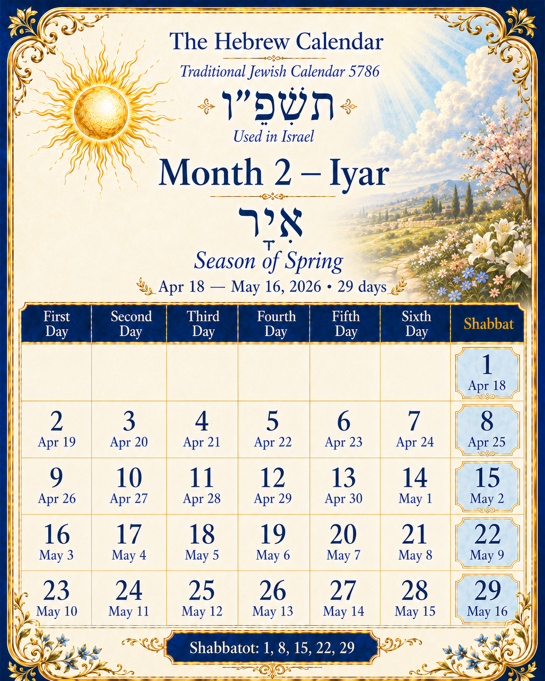 Hebrew Calendar 5786 Iyar monthly calendar used in Israel with Shabbat dates from April 18 to May 16, 2026