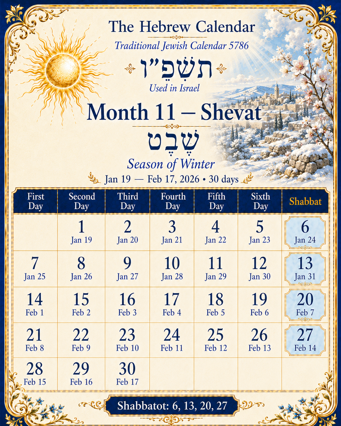Hebrew Calendar 5786 Shevat monthly calendar used in Israel with Shabbat dates from January 19 to February 17, 2026