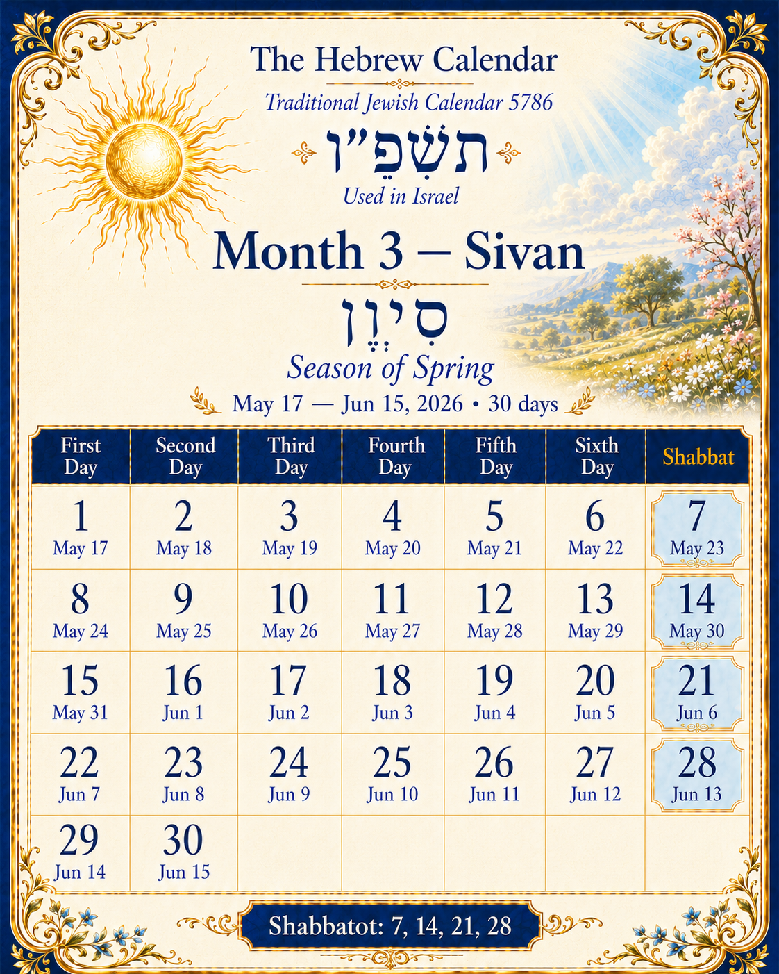 Hebrew Calendar 5786 Sivan monthly calendar used in Israel with Shabbat dates from May 17 to June 15, 2026