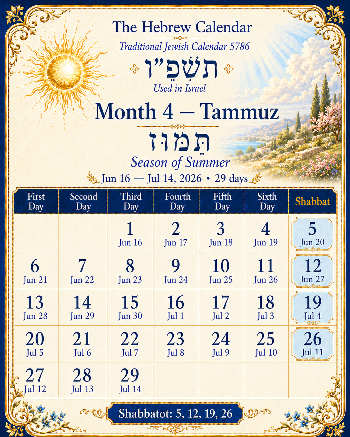 Hebrew Calendar 5786 Tammuz monthly calendar used in Israel with Shabbat dates from June 16 to July 14, 2026